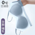 Traceless underwear, summer thin ice silk anti sagging collection, beautiful back, ultra-thin breastfeeding bra for pregnant women, cool feeling. 