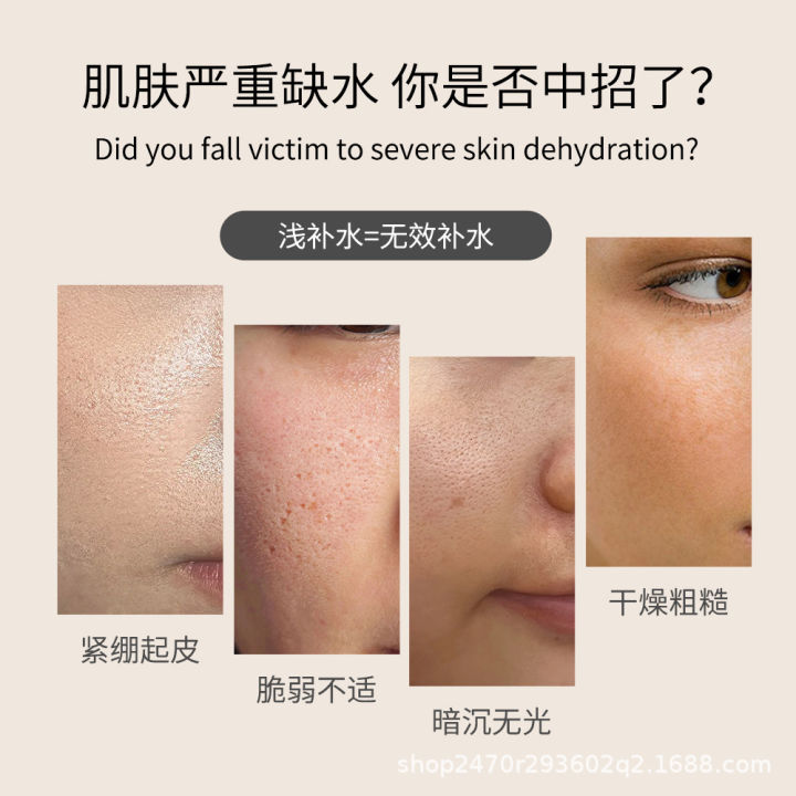 ZIXMJ%20Ice%20Coffee%20Rechargeable%20Water%20Glow%20Mask%20Douyin%20Explosive%20Ice%20American%20Mask%20Hydrating%20and%20Moisturizing%20Spot%20Hair%20in%20seconds%20-%20Image%203