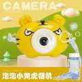 Children's toys, electric bubble machines, lighting, music, night market, square sales, gifts, summer hot selling goods. 