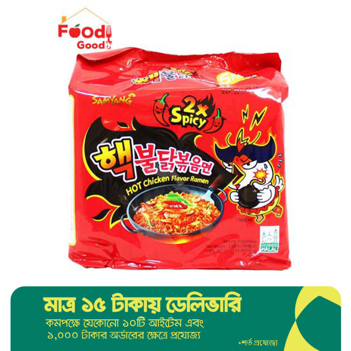 Samyang%20Buldak%202x%20Spicy%20HOT%20Chicken%20Flavor%20Ramen%20-%205%20in%201%20Pack%20-%20Image%202