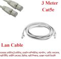3m Cat5/Cat5e 100Mbps RJ 45 Ethernet LAN Network Cable. 