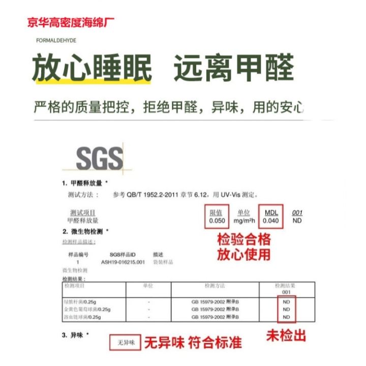 V45O%20sponge%20mattress%20home%20single%20double%20mattress%201.5%20m%201.8%20m%20student%20dormitory%20high%20density%20hardened%20tatami%20mat%20-%20Image%204