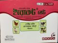 Erocot Vet Water Solubale Powder Erythromycin Sulphadiazine and Trimethoprim 10G 1PCS or 10PCS BOX For All poultry chicken cow goat.