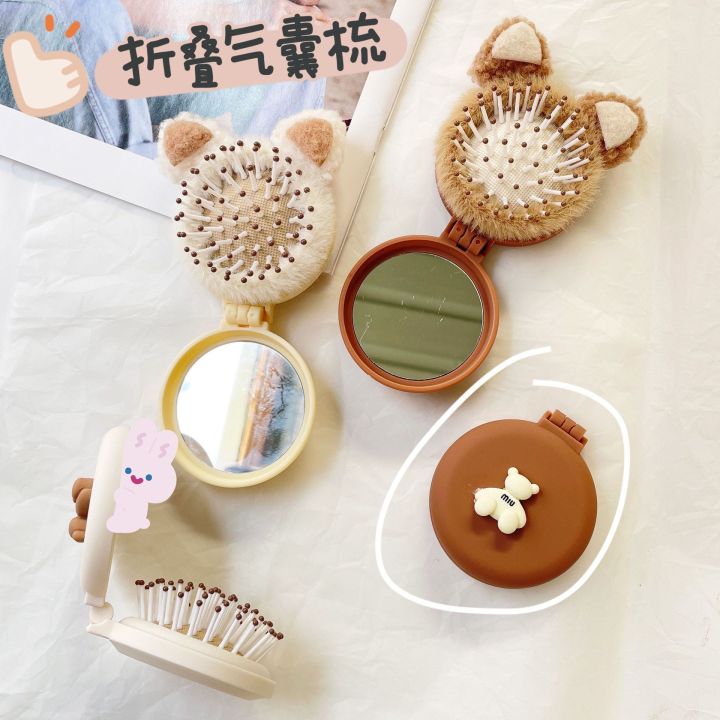 Cute%20Mini%20Mirror%20One%20Piece%20Portable%20Folding%20Air%20Cushion%20Airbag%20Comb%20for%20Kids%20and%20Girls%20-%20Image%203