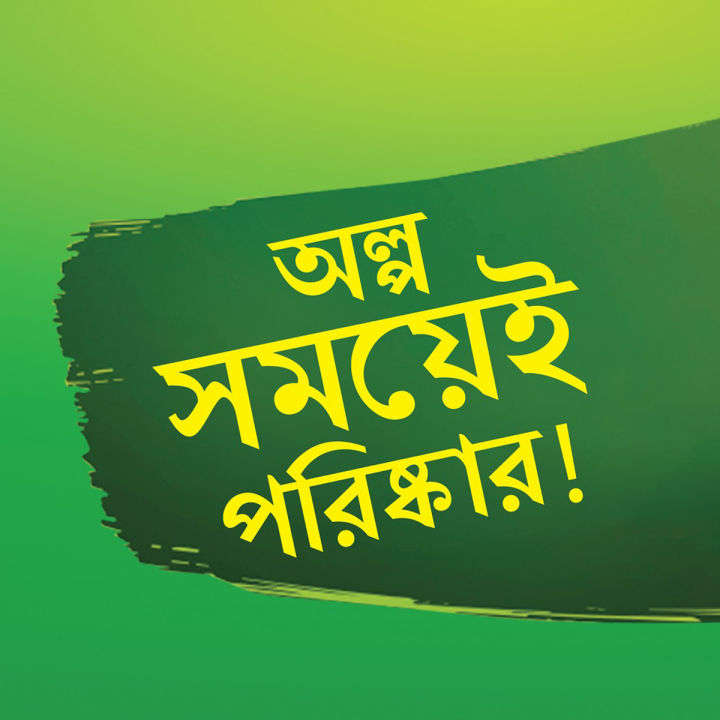 Vim%20Dishwashing%20Bar%20300g%20-%20Image%205