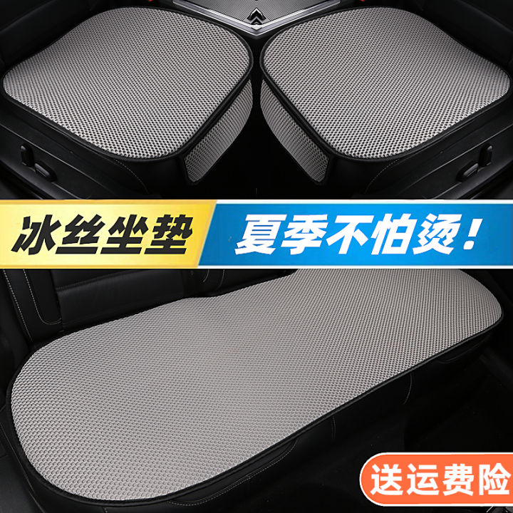 Car%20Cushion%20Four%20Seasons%20Universal%20Ice%20Silk%20Linen-like%20Summer%20Seat%20Cushion%20without%20Backrest%20Three-Piece%20Single%20Piece%20Non-Slip%20Summer%20-%20Image%203