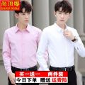 Spring Summer Men's Shirts Thin Korean Style Formal Shirt Men's Business Slim White Shirt Men's Non-Ironing Shirt.