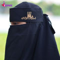 Niqab 2023 Embroidery Letter (Minaar) Calligraphy Designed Niqab For Women. 