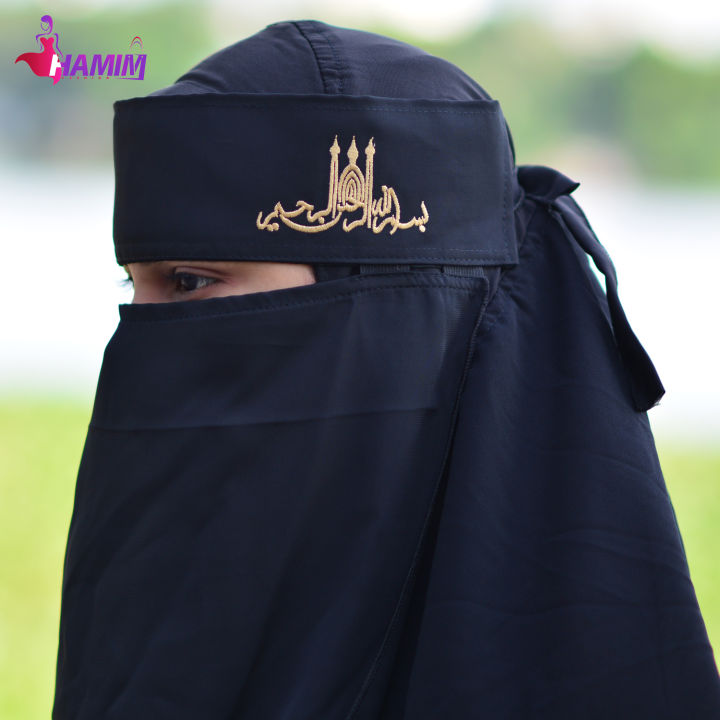 Niqab 2023 Embroidery Letter (Minaar) Calligraphy Designed Niqab For Women