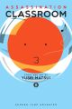 Assassination Classroom, Vol. 8 manga | Creative Manga. 