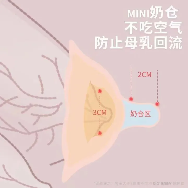Babies'%20breast%20head%20cover%20double-layer%20protection%20anti-bite%20breast%20shield%20breast%20paste%20ultra-thin%20inner%20breast-feeding%20breast%20cover%20-1pcs%20-%20Image%208
