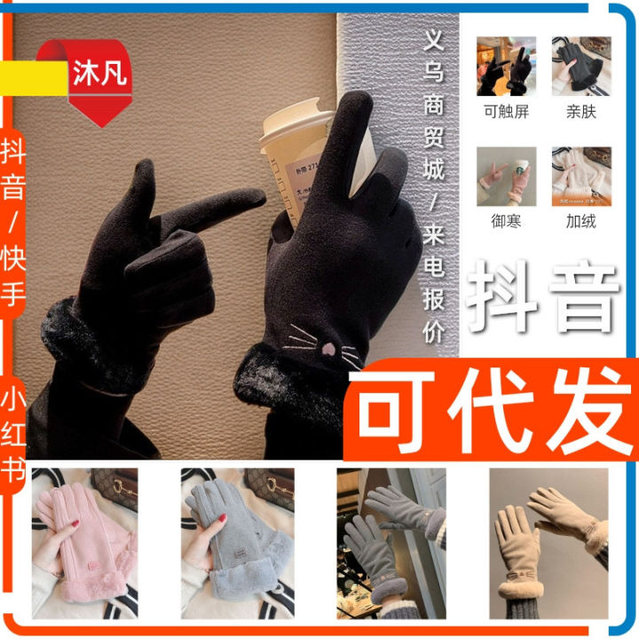 Gloves%20_%20Winter%20Outdoor%20Baby%20Girl%20Gloves%20Cycling%20Touch%20Screen%20Gloves%20Cycling%20Cute%20Student%20Cat%20Gloves%20for%20Women%20-%20Image%203