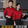 Chef Uniform Long-Sleeve Working Clothes Men's Dining Style Hotel Restaurant Canteen Kitchen Women's plus Size Summer Clothes. 