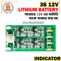 3s 12V Lithium-Ion Battery Level Indicator Module Circuit. 