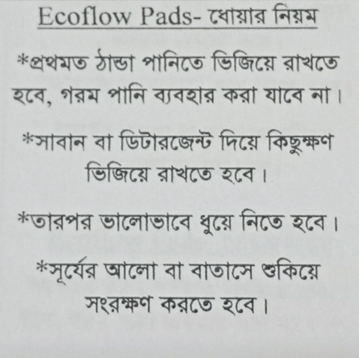 Reusable%20&%20Washable%20Pad%20(Made%20of%20cloth)%204%20Pcs%20Combo%20Pad%20-%20Image%203