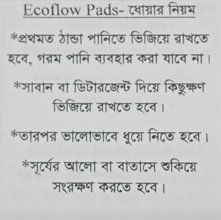 Reusable%20&%20Washable%20Pad%20(Made%20of%20cloth)%204%20Pcs%20Combo%20Pad%20-%20Image%203