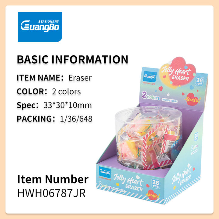 GuangBo%20Heart%20Eraser%20Combo%20of%202%20Pcs%20-%20Image%204