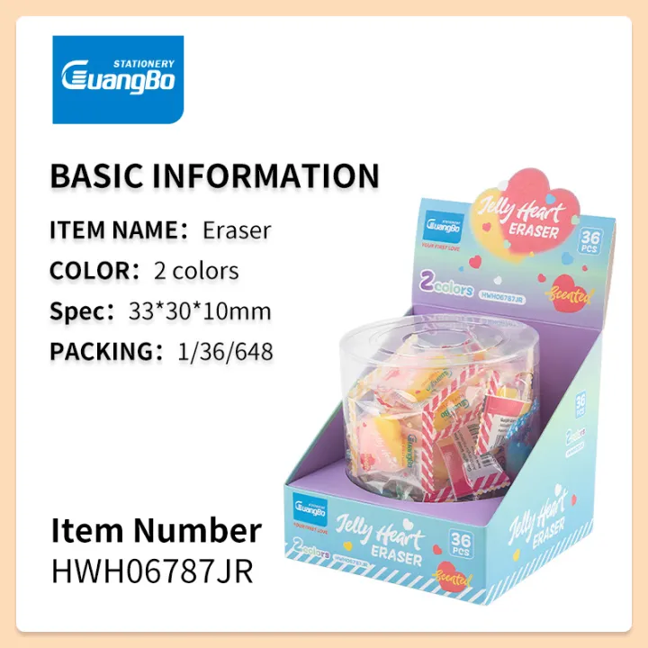 GuangBo%20Heart%20Eraser%20Combo%20of%202%20Pcs%20-%20Image%204