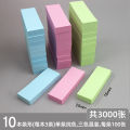 N The Second Sticker Self-Adhesive Sticky Note Mark Sticky Notes Student Creative Sticky Note Sticky Post-It Notes Small Strip. 