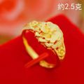 Gold Plated Rings, Big Flower Women's Rings, Korean Style Xiaohongshu Open Jewelry, Street Live Broadcast, Adjustable Jewelry, Hip Hop. 