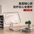 Desktop Mobile Phone Tablet Stand Computer Acrylic Transparent Student Dormitory Table Reading Shelf Support Frame Plastic. 