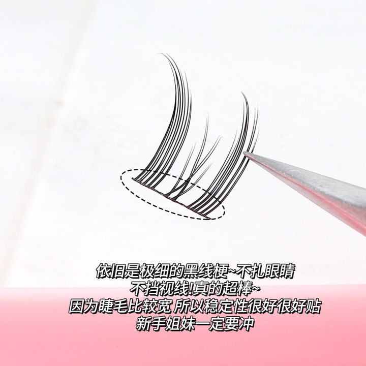 Large%20Capacity%20Pure%20Desire%20Mix%20Single%20Cluster%20Natural%20Cat%20Ear%20Eyelash%20Book%20Trilogy%20Guppy%20Cat%20Elf%20False%20Eyelashes%20-%20Image%203