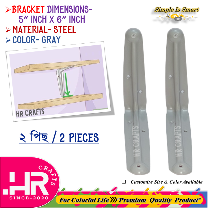 Wall%20Mounted%20L%20Shaped%20Angle%20Bracket%202%20Pieces%20Set%20(Size-5"x6")-%20Decorative%20Shelf%20Bracket-%20Angle%20Bracket-%20Bracket-%20L%20Bracket-%20Support%20Bracket-%20Floating%20Bracket-%20Heavy-Duty%20Bracket-Wall%20Bracket-Corner%20Bracket-HR%20CRAFTS%20-%20Image%208