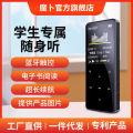 Touch MP3 player mp4 Walkman student version Bluetooth mp5 mini lossless sound quality external playback recording.