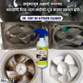 Dr. Teny Wow Cleaning Package Hg Kitchen, Hg Tiles and Tap Cleaner Spray 500 ml. 