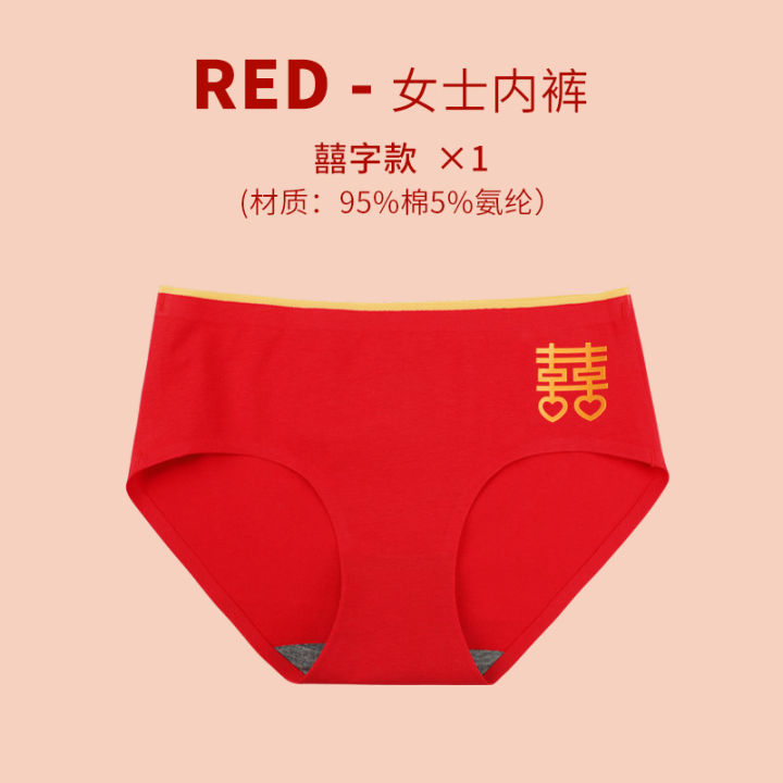 Langsha%20Honmei%20Year%20Red%20Panties%20Women's%20Dragon%20Year%20Briefs%20Mid-rise%20Big%20Red%20Wedding%20Gift%20Women's%20Shorts%20-%20Image%206