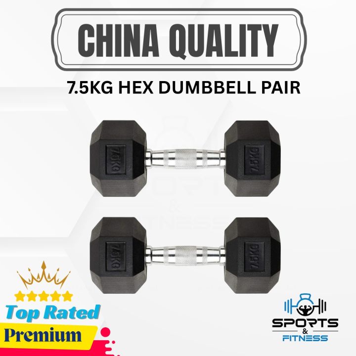7.5kg Hex Dumbbell 2 pcs - Sports & Fitness