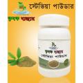 Stevia Powder 100gm. 