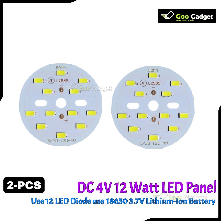 2-PCS DC 12W 4-Volt LED Plate Panel 12D | High-Efficiency LED Light Panel 1 Ratings