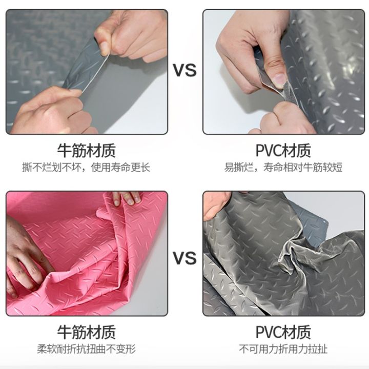 Beef Tendon Non-Slip MatPVCFloor Mat Door Mat Kitchen Bathroom Stairs Waterproof Moisture-Proof Plastic Carpeting Outdoor Rubber Pad