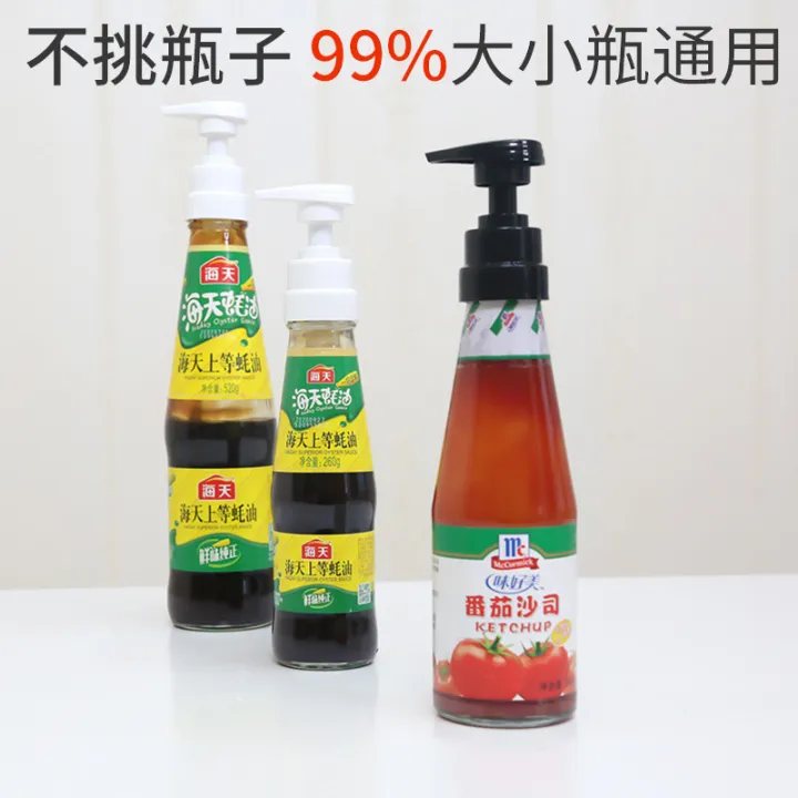 Oyster%20Sauce%20Press%20Nozzle%20Universal%20Oyster%20Sauce%20Bottle%20Artifact%20HADAY%20Fuel%20Consumption%20Press%20Nozzle%20Squeeze%20Nozzle%20Pump%20Head%20Spice%20Jar%20Squeeze%20-%20Image%202