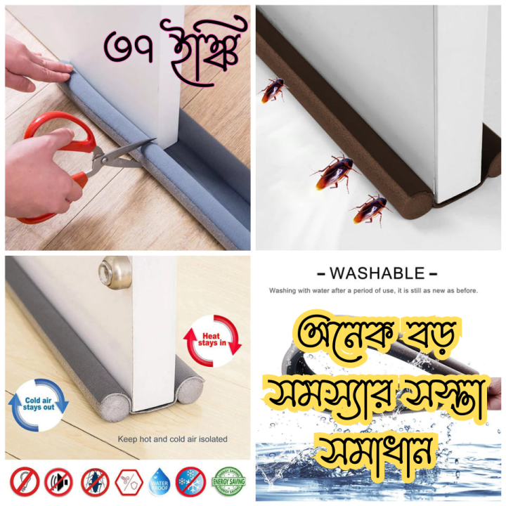 Door Draft and Dust Stopper Door Air Stopper Door Bottom Sealing Strip