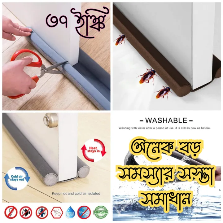Door%20Gap%20Fabric%20Draft%20Stopper%20%E2%80%93%20Soft%20Under%20Door%20Seal%20for%20Blocking%20Cold%20Air%20&%20Noise%20-%20Image%203