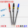 FREE Horse 808 Black BALL PEN Extra Fine 0.7mm Dx Hard Crystal 12 PCS.
