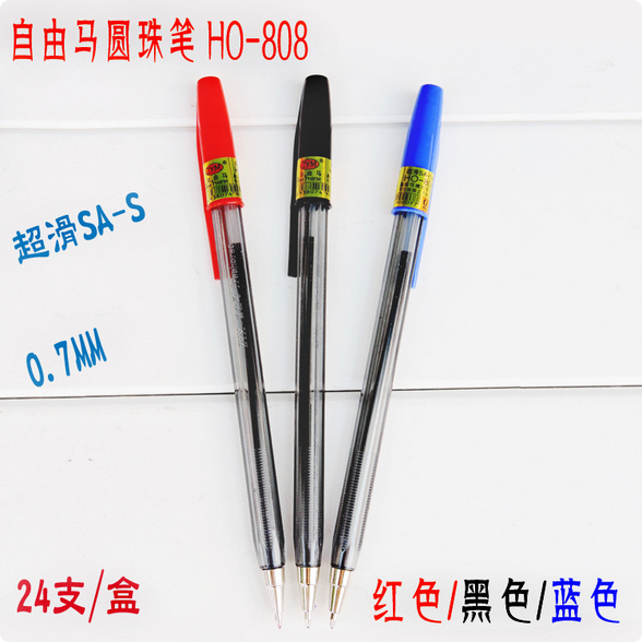 FREE%20Horse%20808%20Black%20BALL%20PEN%20Extra%20Fine%200.7mm%20Dx%20Hard%20Crystal%2012%20PCS%20-%20Image%206