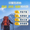 Beijing Tong Ren Tang Jin Aoli brand Rhodiola Rosea Pueraria Schisandra anti-altitude sickness soft capsules wholesale on behalf of others. 