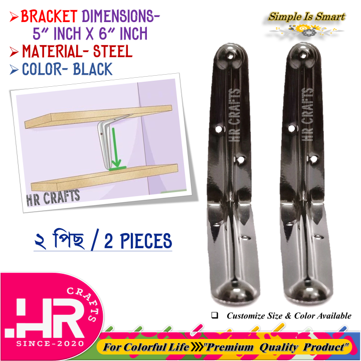 Wall%20Mounted%20L%20Shaped%20Angle%20Bracket%202%20Pieces%20Set%20(Size-5"x6")-%20Decorative%20Shelf%20Bracket-%20Angle%20Bracket-%20Bracket-%20L%20Bracket-%20Support%20Bracket-%20Floating%20Bracket-%20Heavy-Duty%20Bracket-Wall%20Bracket-Corner%20Bracket-HR%20CRAFTS%20-%20Image%207