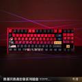 Wuthering Waves Yinlin Gaming Keyboard Three Mode Customized Wireless Mechanical Keyboard 89keys Hot Swap Gasket Pc Gamer. 