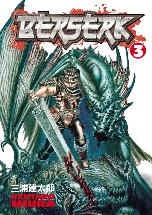 Berserk%20Volume%20(1-5)%20Paperback%20Manga%20Set%20%7C%20MH%20Shop%20-%20Image%204