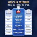 Baiyun Mountain Asterism Antarctic Krill Oil Gel Candy Deep Sea Shrimp Oil Softgel Genuine. 