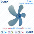 16 Inch Fan Blade Five Leaves Plastic for mini fan or DC Fan. 
