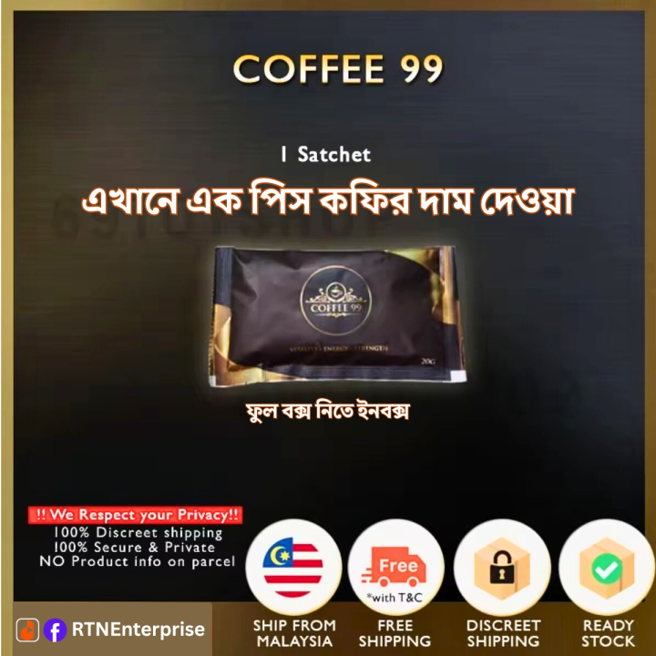COFFEE%2099%20ENERGY%20STRENGTH.%20MEN%20POWER%20STAMINA%20BOOST%20COFFEE.%20(1pcs%20X%2020g)%20MADE%20IN%20MALAYSIA.%20-%20Image%202