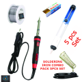 সোল্ডারিং আয়রনের কম্বো প্যাক - soldering iron. 