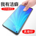 oppoReno4磨砂膜钢化膜reno5全屏reno4se适用ace贴膜防指纹手机膜.