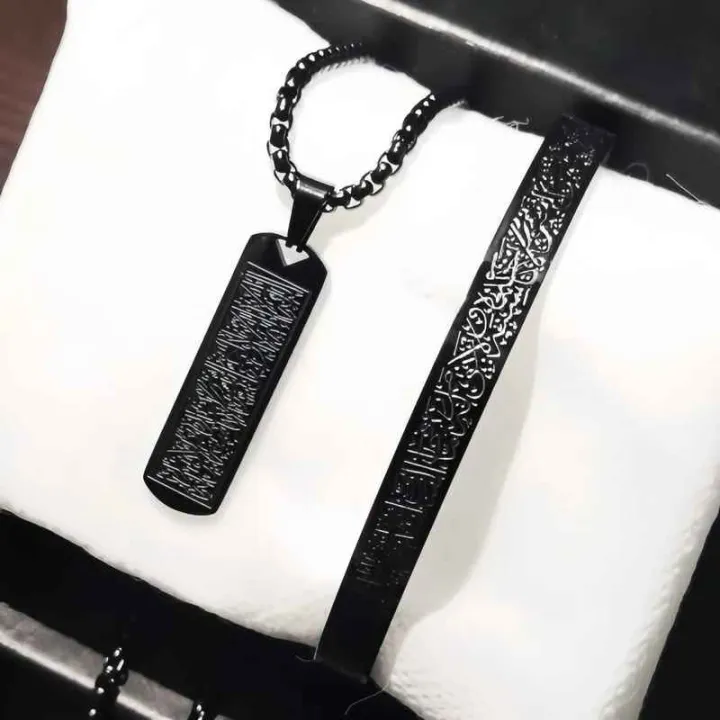 Ayatul%20Kursi%20Cuff%20Bangle%20Bracelet%20for%20Women%20And%20Men%20-%20Image%202