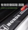 4Pcs 4D Carbon Fiber Luminous Glow in Dark Anti Scratch Car Door Protective Stickers For HONDA.